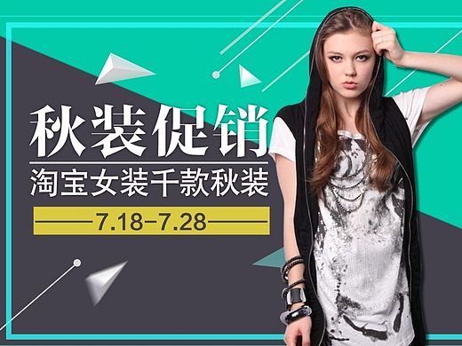 排版练习2015-0728【6】