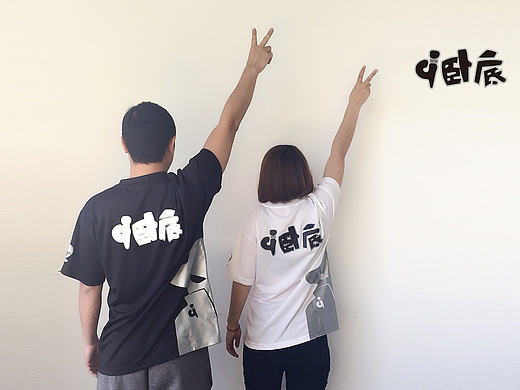 谁是卧底——旅行体验馆招募活动物料设计