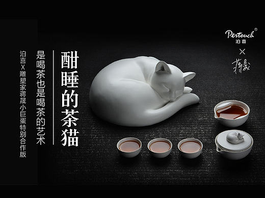 小巨蛋蒋晟合作版