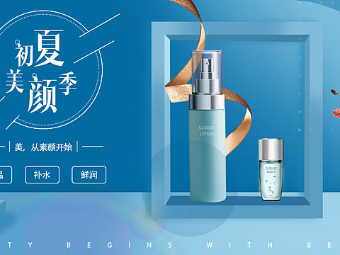 banner臨?。▊€(gè)人主頁-ZNTcyNTU5ODQ=） - 電商 - 站酷設(shè)計(jì)師獨(dú)攬清風(fēng)i原創(chuàng)素材 - 站酷ZCOOL