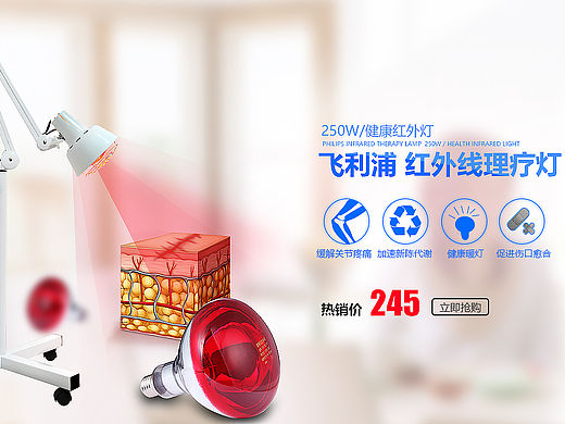 灯具 飞利浦 欧司朗 特殊光源 专营店