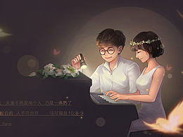 奏，我们の信仰