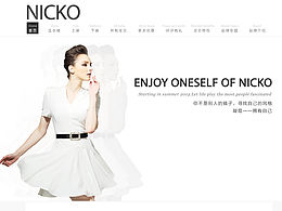 凝蔻女裝 首頁