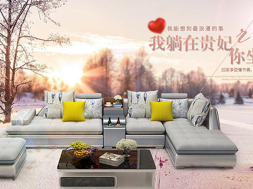 家具海报 布艺沙发  布艺床 电商 简约现代家具 软体家具 卧室爆款 创意图 