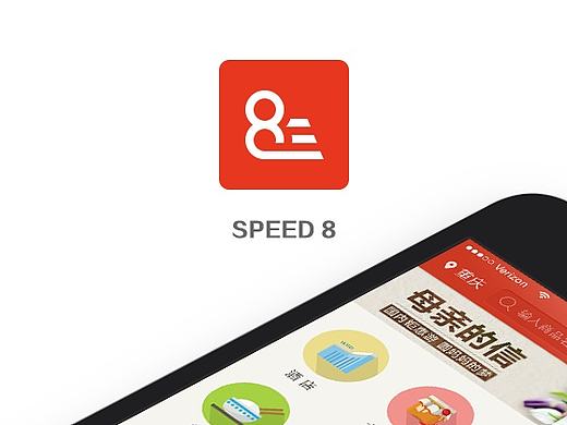 速8（重庆）（个人主页-ZMjAxOTY2OTY=） - APP界面 - 站酷设计师吃番薯的城管原创素材 - 站酷ZCOOL