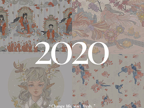 2020年度总结
