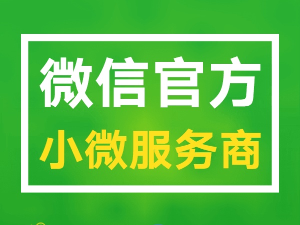 易企秀的场景宣传设置