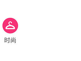 產(chǎn)品-icon