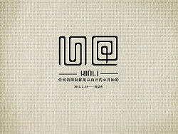 字缘