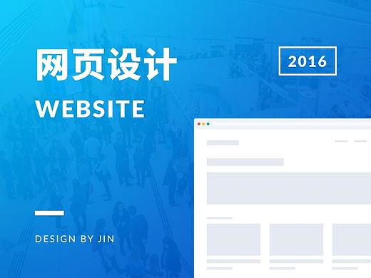 ibition.com项目设计总结