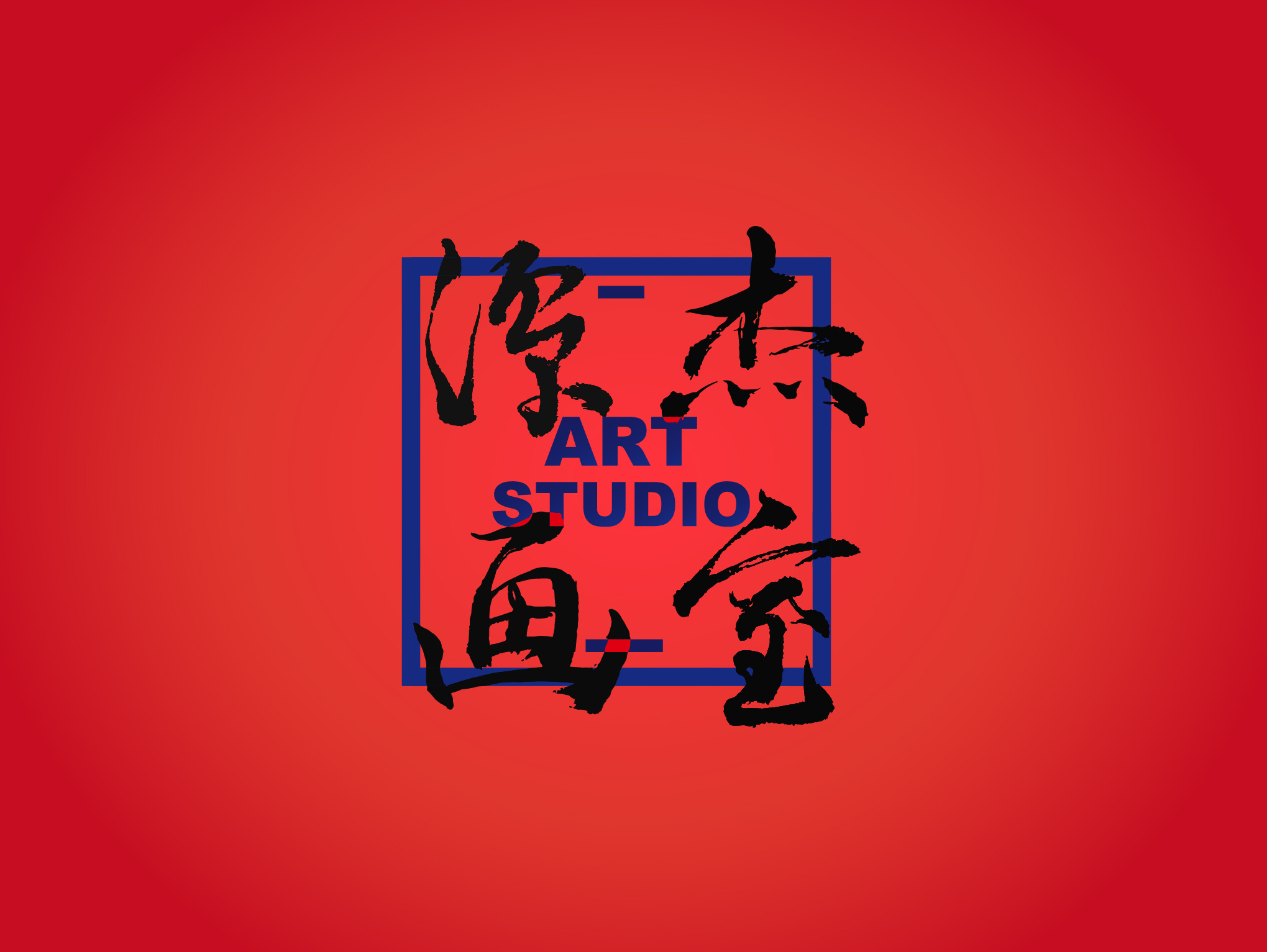 画室VI