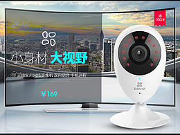 数码首页