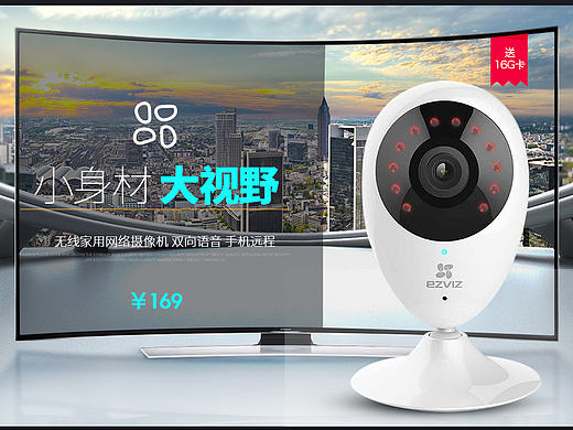 店铺首页（个人主页-ZMTgzMjM5ODg=） - 企业官网 - 站酷设计师小智1999原创素材 - 站酷ZCOOL