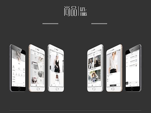 尚品APP