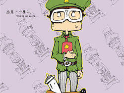 学学 玩玩（个人主页-ZOTE3MjM2） - 商业插画 - 站酷设计师843140935原创素材 - 站酷ZCOOL