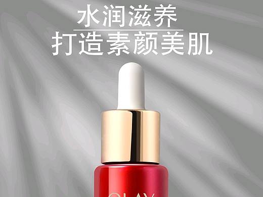 产品精修