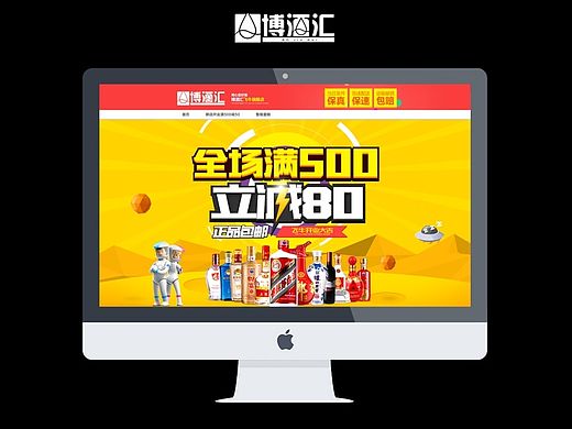 一个首页附上几个bannr