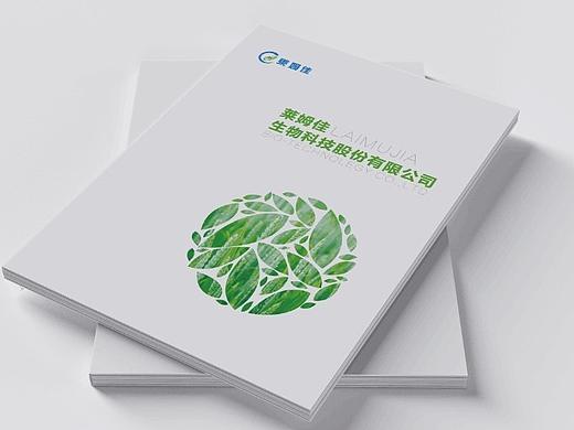 画册管道／化肥／名片