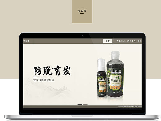 中国风短版网页
