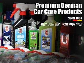 汽车用品淘宝首页设计