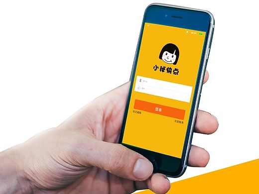 小秘快点(2014年实习作品)（个人主页-ZMTMzMzY0MTI=） - APP界面 - 站酷设计师Toshirou原创素材 - 站酷ZCOOL