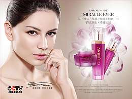 Artneco(雅妮蔻）塔斯原生肌密