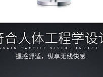 产品详情页