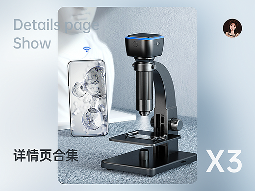 Wifi数码显微镜详情/2X工业内窥镜详情页合集 