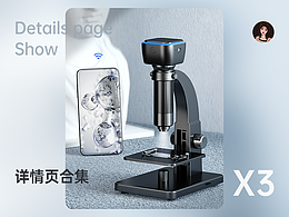 商品详情页长图