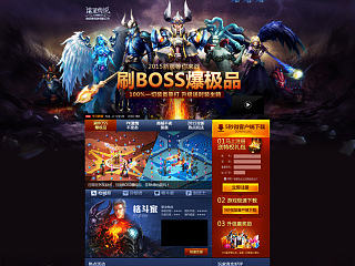 诺亚BOSS全新广告页