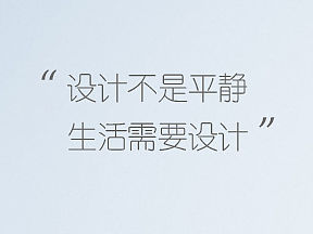 设计圈APP界面设计