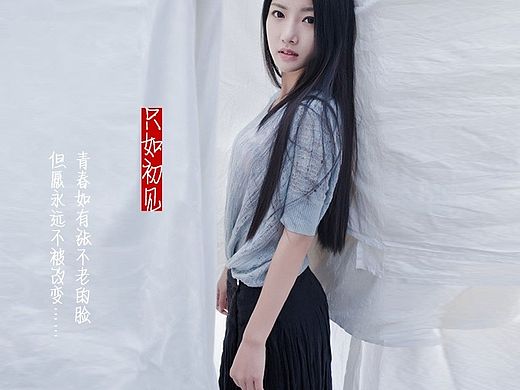 AMOE 淘宝女装 首页设计 logo 详情页 底部 页面背景 店招 只如初见 文艺清新复古