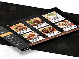 智能云屏互动——餐饮（九毛九）