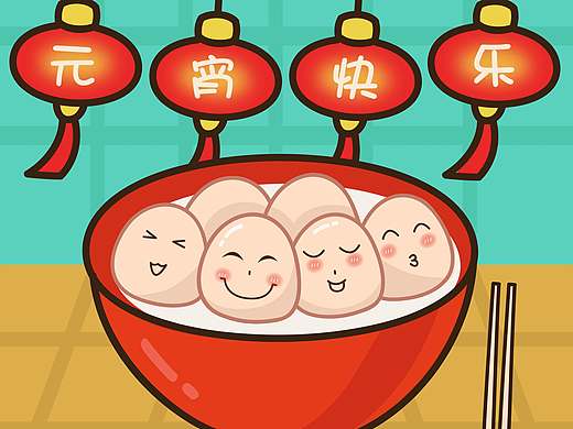 插画-节日主题（个人主页-ZMjAyMTkzNDg=） - 创作习作 - 站酷设计师wwwenran原创素材 - 站酷ZCOOL