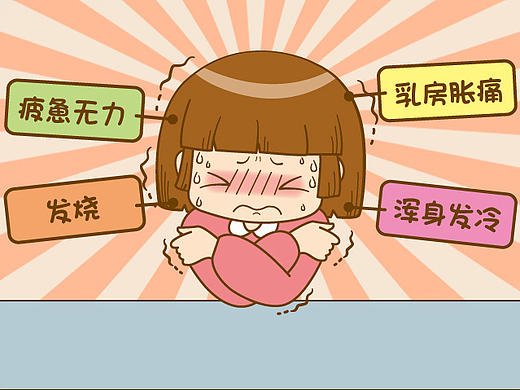 有一种痛难以言说，只有母乳妈妈才懂