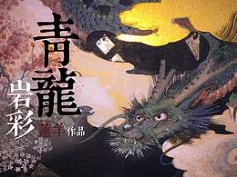 蘑菇