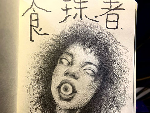 每日绘画挑战 《鸿鹄之志》