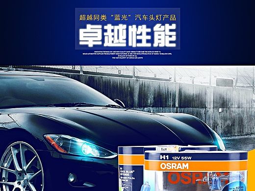 淘宝详情（个人主页-ZOTYzODg5Ng==） - 电商 - 站酷设计师11大叔原创素材 - 站酷ZCOOL