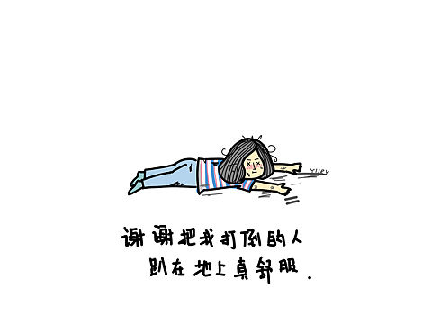 煲了一锅毒鸡汤