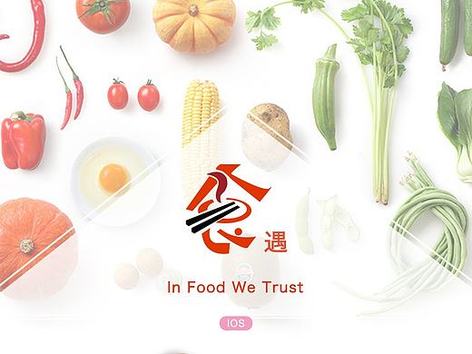 食遇APP-蹭饭，解决吃饭问题