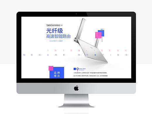 智品牌-路由器专题（个人主页-ZMjAxMjY0Mjg=） - 电商 - 站酷设计师月牙青原创素材 - 站酷ZCOOL