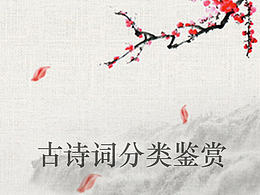APP界面设计