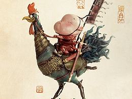 插画