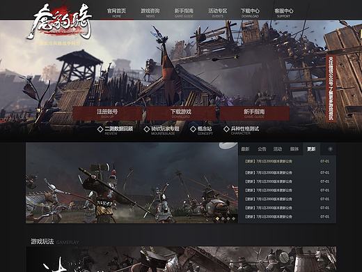 虎豹騎（個人主頁-ZMTg2OTAwODQ=） - 游戲/娛樂 - 站酷設計師HongkeyHoo原創(chuàng)素材 - 站酷ZCOOL