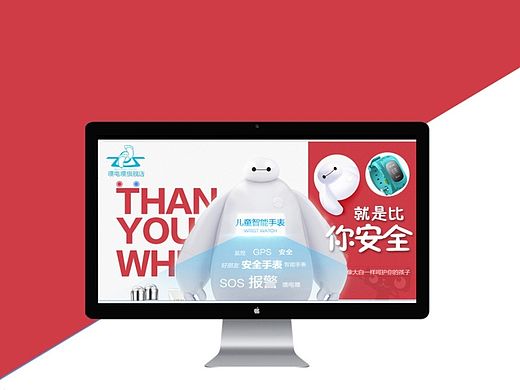 淘宝APP 数码电器天猫淘宝手机端首页