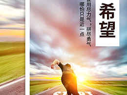 梦想
