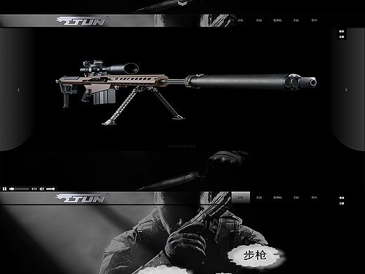 世界名枪展示(3D）