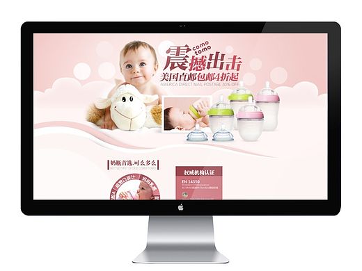 苏宁国际宝贝格子可么多么奶瓶活动专题