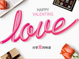 字体设计