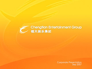 企业PPT